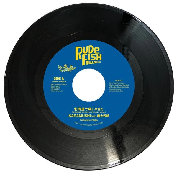 画像1: 【7inch RECORD】『北海道で吸いすぎた』KARAMUSHI feat.着火舌朗 (1)