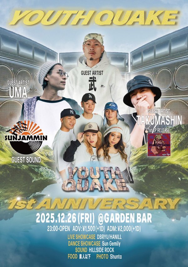 画像1: YOUTH QUAKE vol.7 (1)