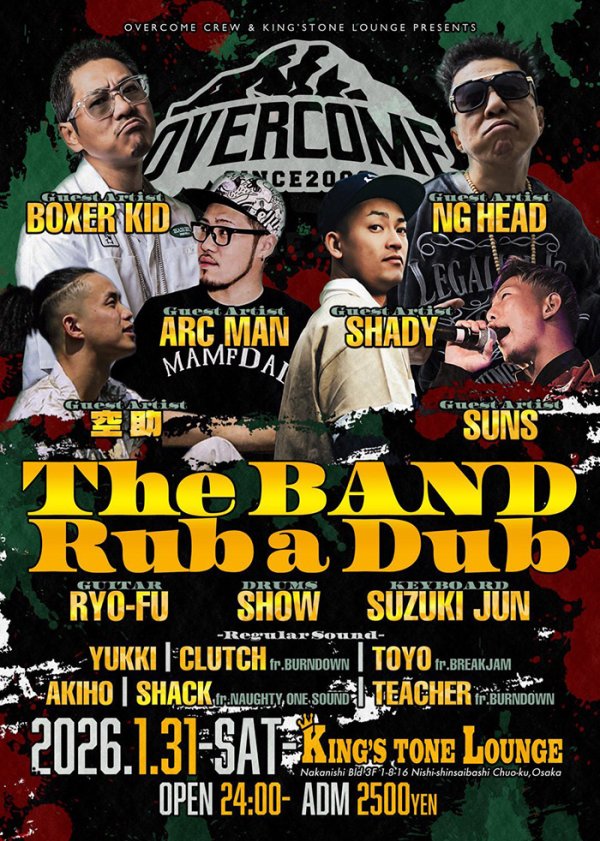 画像1: OVER COME -The BAND Rub a Dub- (1)