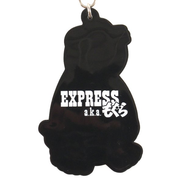 画像3: もぐらのキーホルダー (3)