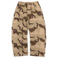画像1: KINGSIZE（キングサイズ）“CAMO PANTS” (1)