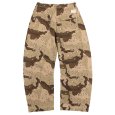 画像2: KINGSIZE（キングサイズ）“CAMO PANTS” (2)