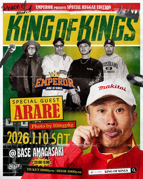 画像1: KING OF KINGS (1)