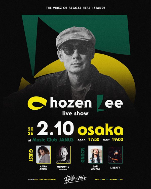 画像1: Chozen Lee live show -THE VIBEZ OF REGGAE HERE I STAND!- (1)