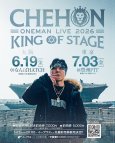 画像2: CHEHON ONEMAN LIVE 2026 -KING OF STAGE- in TOKYO (2)