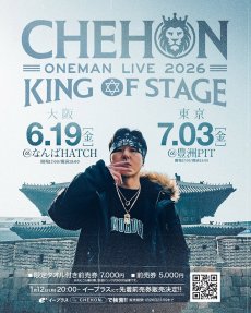 画像1: CHEHON ONEMAN LIVE 2026 -KING OF STAGE- in OSAKA (1)