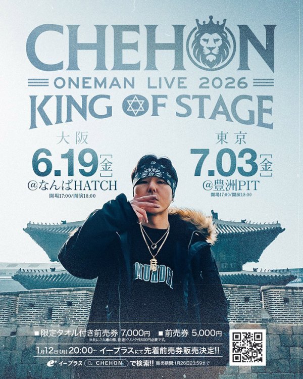 画像2: CHEHON ONEMAN LIVE 2026 -KING OF STAGE- in TOKYO (2)