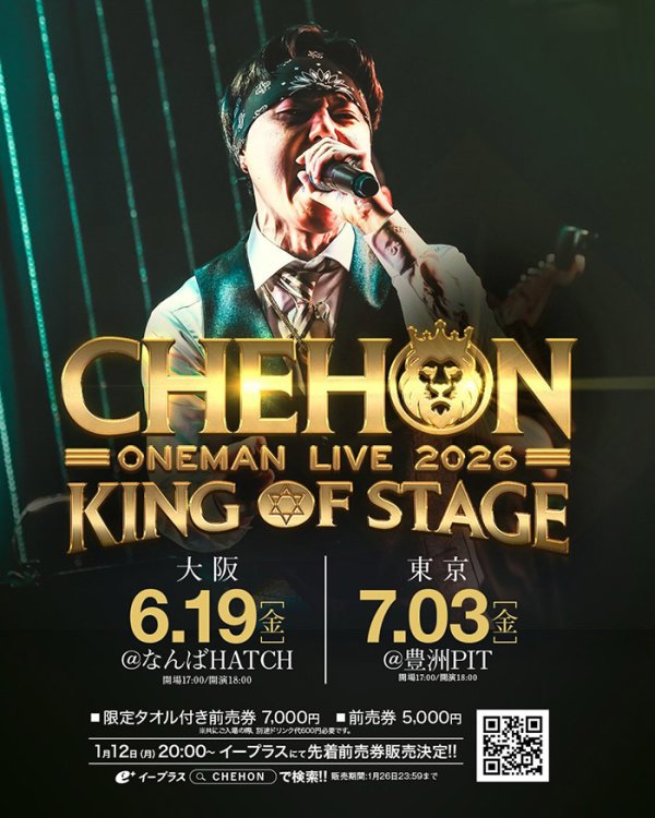 画像1: CHEHON ONEMAN LIVE 2026 -KING OF STAGE- in TOKYO (1)