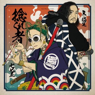 音源・本 - DISSIDENT WEB SHOP
