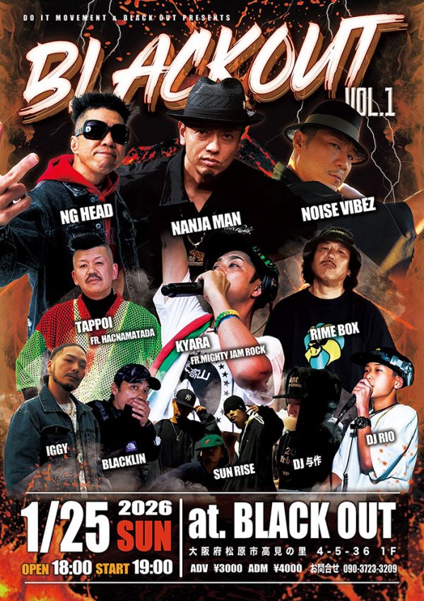 画像1: BLACK OUT vol.1 (1)