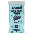 画像1: 【カセットテープ】SOUND SYSTEM TAPE 90min×3《1997 Sound Clash edition》 (1)