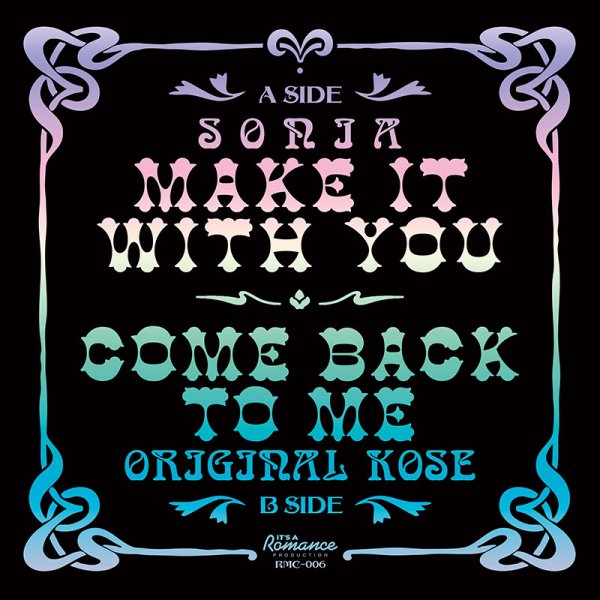 画像1: 【7inch RECORD】『Make It With You / Come Back To Me』Sonia / ORIGINAL KOSE (1)