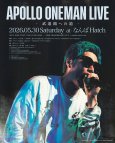 画像1: APOLLO ONE-MAN LIVE -武道館への道- (1)