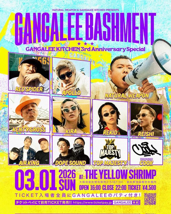 画像1: GANGALEE BASHMENT (1)