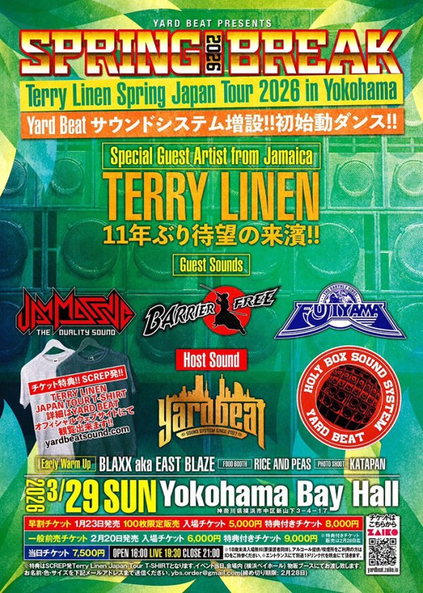 画像2: SPRING BREAK 2026 -Terry Linen Spring Japan Tour 2026 in YOKOHAMA- (2)