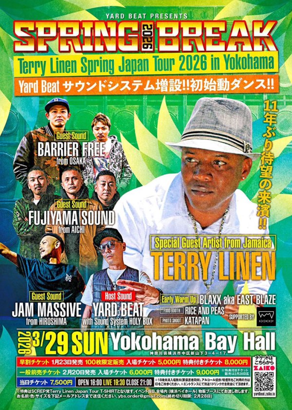 画像1: SPRING BREAK 2026 -Terry Linen Spring Japan Tour 2026 in YOKOHAMA- (1)