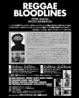 画像2: REGGAE BLOODLINES -PETER SIMON PHOTO EXHIBITION- 京都 (2)