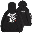 画像1: KINGSIZE（キングサイズ）“ALL I WANT CAMP HOODY” (1)