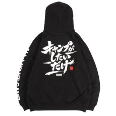 画像3: KINGSIZE（キングサイズ）“ALL I WANT CAMP HOODY” (3)