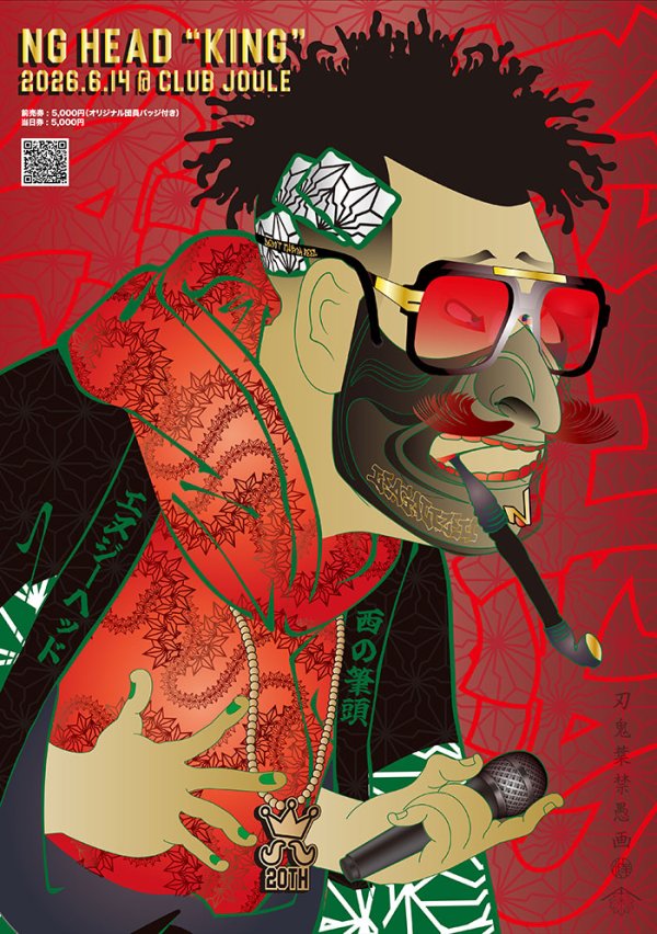 画像1: NG HEAD -ONE MAN LIVE- “KING” (1)