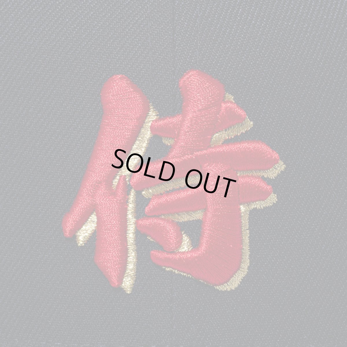 画像6: NEWERA（ニューエラ）“9FIFTY World Baseball Classic SAMURAI 漢字 ネイビー” (6)