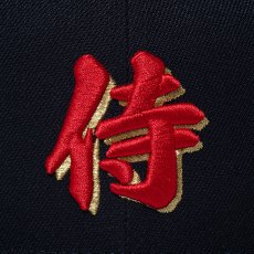 画像6: NEWERA（ニューエラ）“9FIFTY World Baseball Classic SAMURAI 漢字 ネイビー” (6)