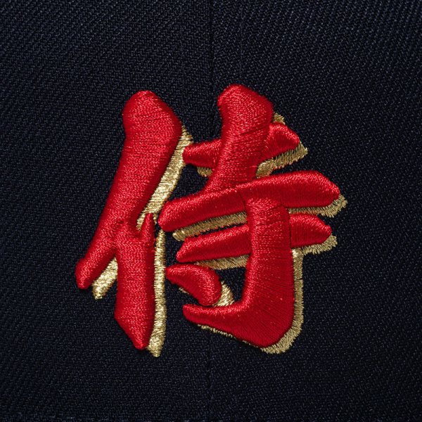 画像6: NEWERA（ニューエラ）“9FIFTY World Baseball Classic SAMURAI 漢字 ネイビー” (6)