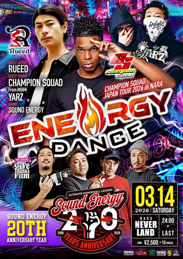 画像1: ENERGY DANCE -CHAMPION SQUAD JAPAN TOUR 2026 in NARA- (1)