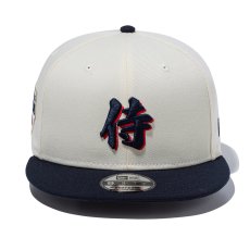 画像2: NEWERA（ニューエラ）“9FIFTY World Baseball Classic SAMURAI 漢字 クロームホワイト/ネイビー” (2)