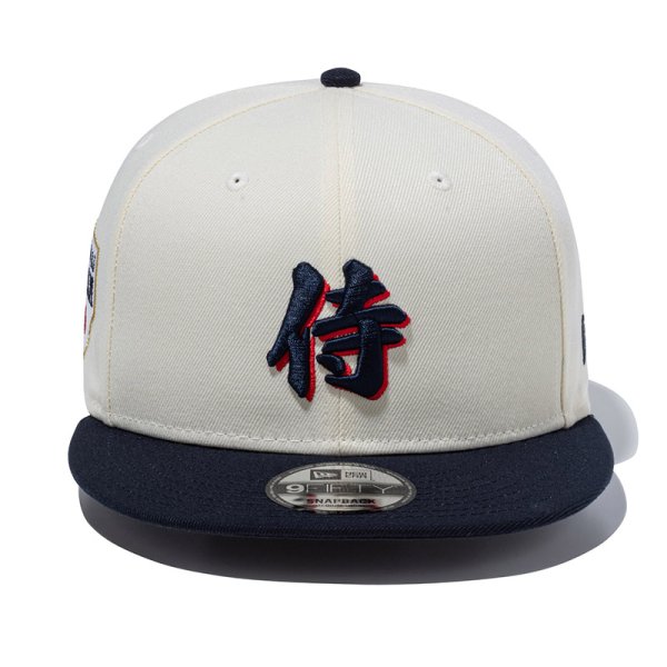 画像2: NEWERA（ニューエラ）“9FIFTY World Baseball Classic SAMURAI 漢字 クロームホワイト/ネイビー” (2)