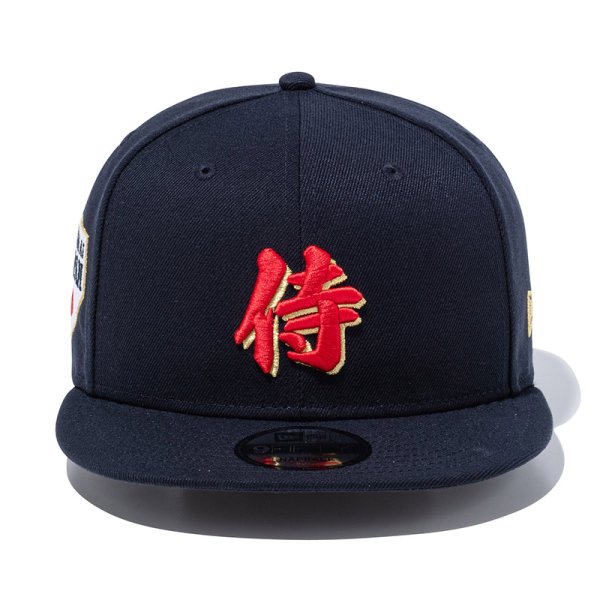 画像2: NEWERA（ニューエラ）“9FIFTY World Baseball Classic SAMURAI 漢字 ネイビー” (2)