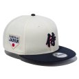 画像1: NEWERA（ニューエラ）“9FIFTY World Baseball Classic SAMURAI 漢字 クロームホワイト/ネイビー” (1)