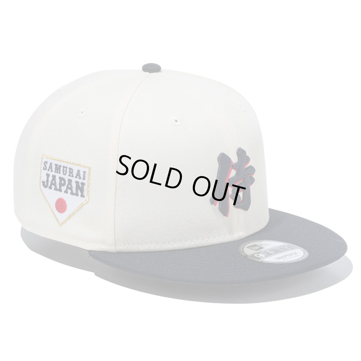 画像1: NEWERA（ニューエラ）“9FIFTY World Baseball Classic SAMURAI 漢字 クロームホワイト/ネイビー” (1)