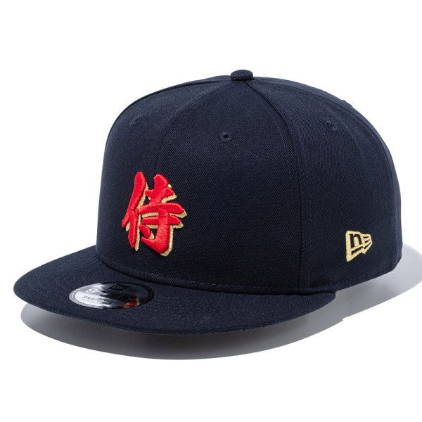 画像3: NEWERA（ニューエラ）“9FIFTY World Baseball Classic SAMURAI 漢字 ネイビー” (3)