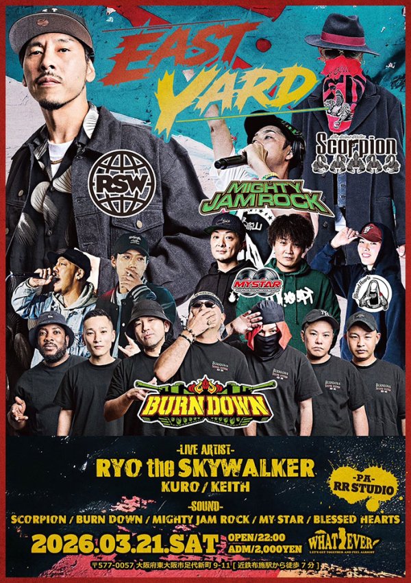 画像1: EAST YARD (1)