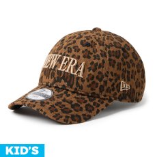 画像1: 【キッズ】NEWERA（ニューエラ）“Youth 9TWENTY Leopard ブラウン ベージュ” (1)