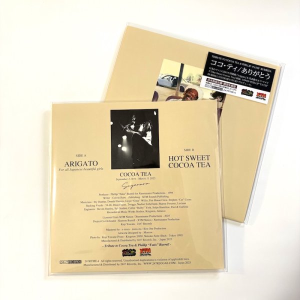 7inch RECORD】『ARIGATO』COCOA TEA - DISSIDENT WEB SHOP