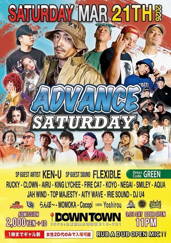 画像1: ADVANCE SATURDAY (1)