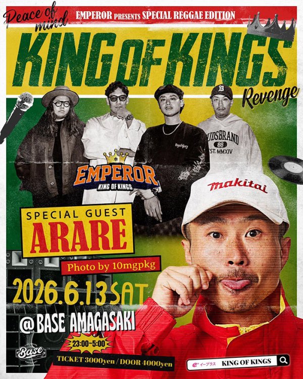 画像1: KING OF KINGS Rvenge (1)