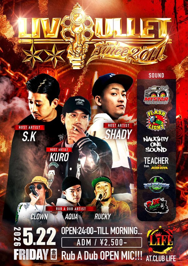 画像1: LIVE BULLET (1)