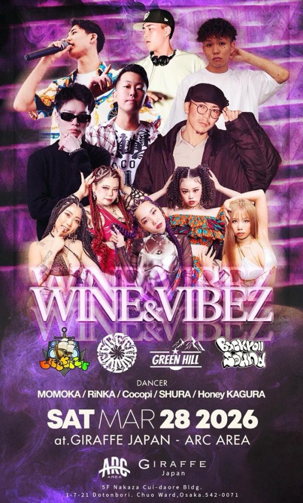 画像1: WINE&VIBEZ (1)