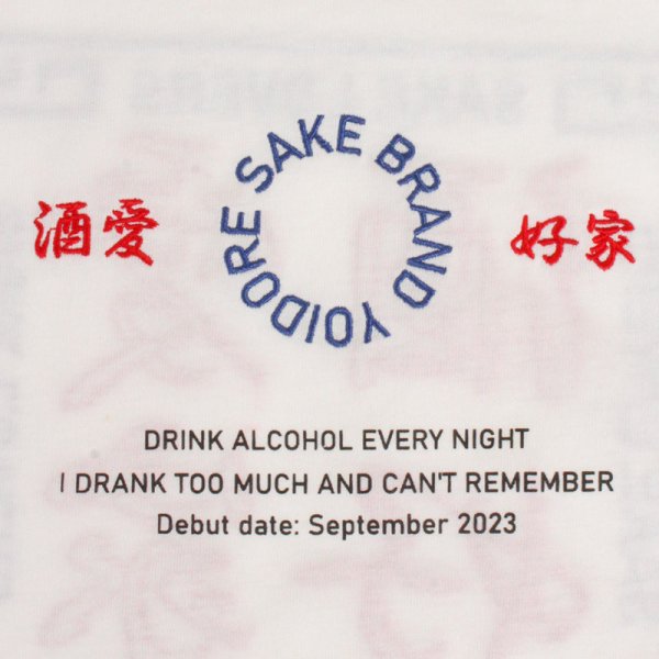 画像5: YOIDORE (ヨイドレ) “酒愛好家 TEE” (5)