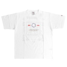 画像3: YOIDORE (ヨイドレ) “酒愛好家 TEE” (3)