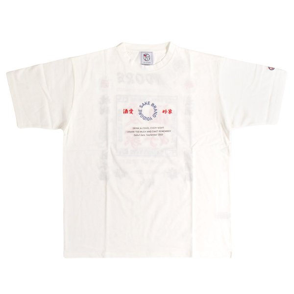 画像2: YOIDORE (ヨイドレ) “酒愛好家 TEE” (2)
