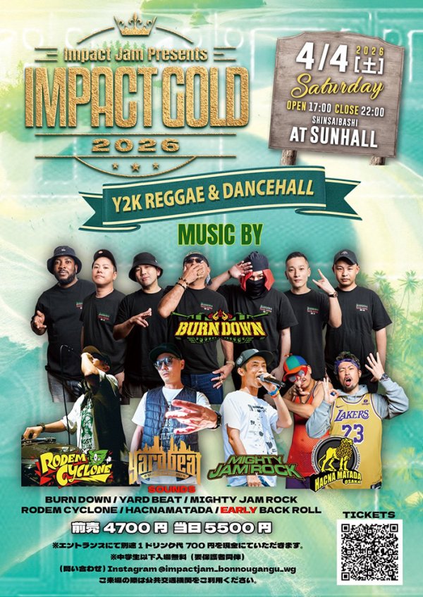 画像1: IMPACT GOLD 2026 (1)