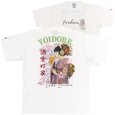 画像1: YOIDORE (ヨイドレ) “ビール好き着物女子 TEE” (1)