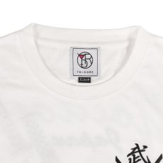 画像4: YOIDORE (ヨイドレ) “酔いサムライと刀 TEE” (4)