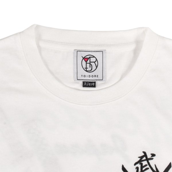 画像4: YOIDORE (ヨイドレ) “酔いサムライと刀 TEE” (4)