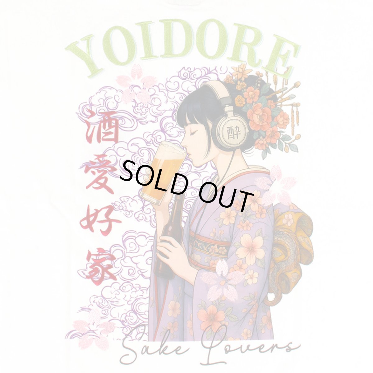 画像8: YOIDORE (ヨイドレ) “ビール好き着物女子 TEE” (8)