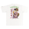 画像3: YOIDORE (ヨイドレ) “ビール好き着物女子 TEE” (3)